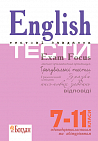 English Exam Focus. Tests. ϳ  .