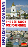English-Ukrainian Phrase-Book for Foreigners. -   .