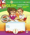English. 1 . Handwriting Book. .  . ˳. 