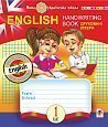 English. 1 . Handwriting Book. .  . . 